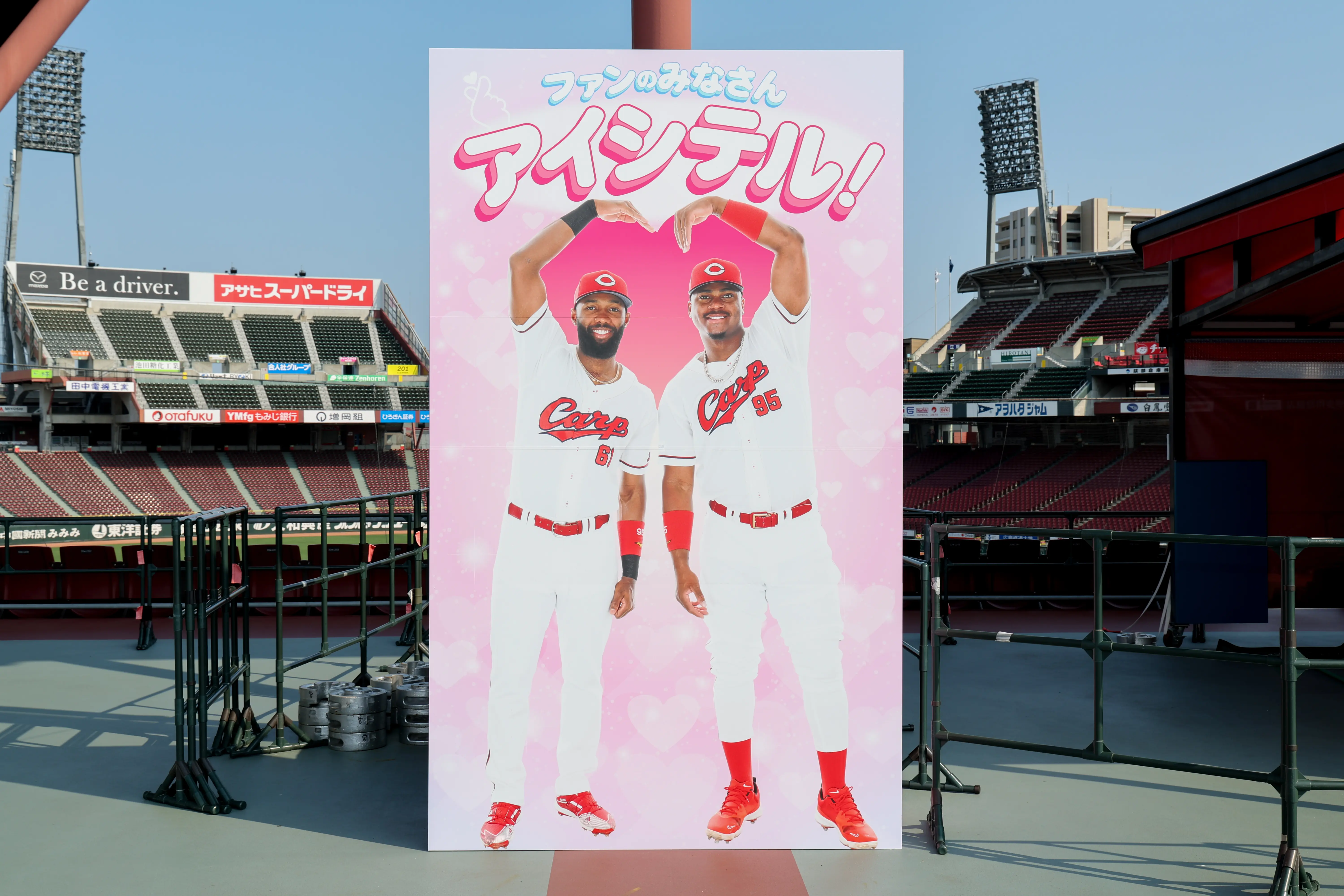 広島カープのS.ファビアンとE.モンテロのフォトパネルが登場！