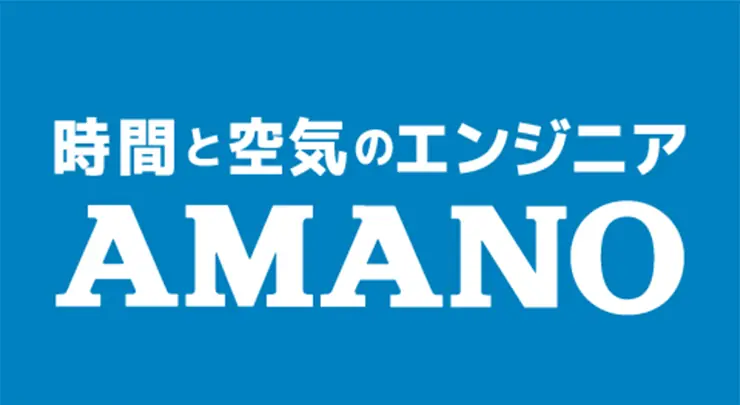 7月12日(土)「アマノナイター」であのちゃんが始球式に登場！特設ブースも設置される