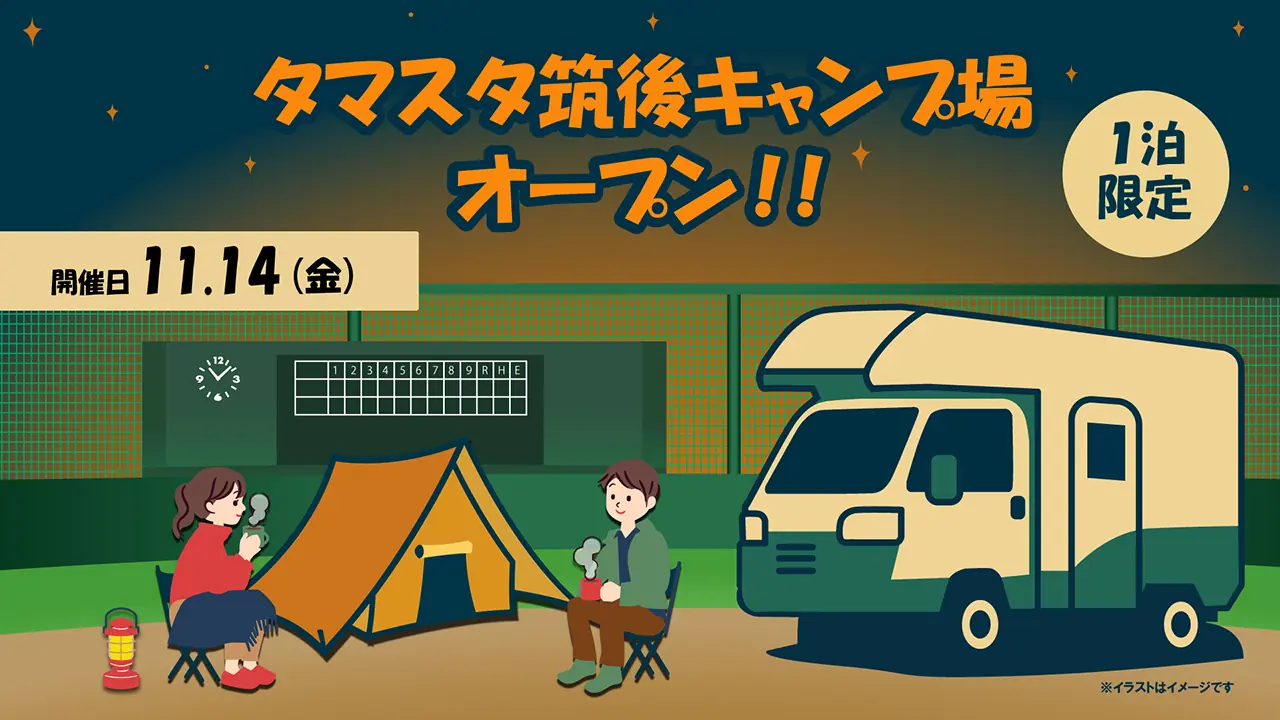 ソフトバンクホークス、来季へ向けた編成を発表―若手育成とデータ活用を重視
