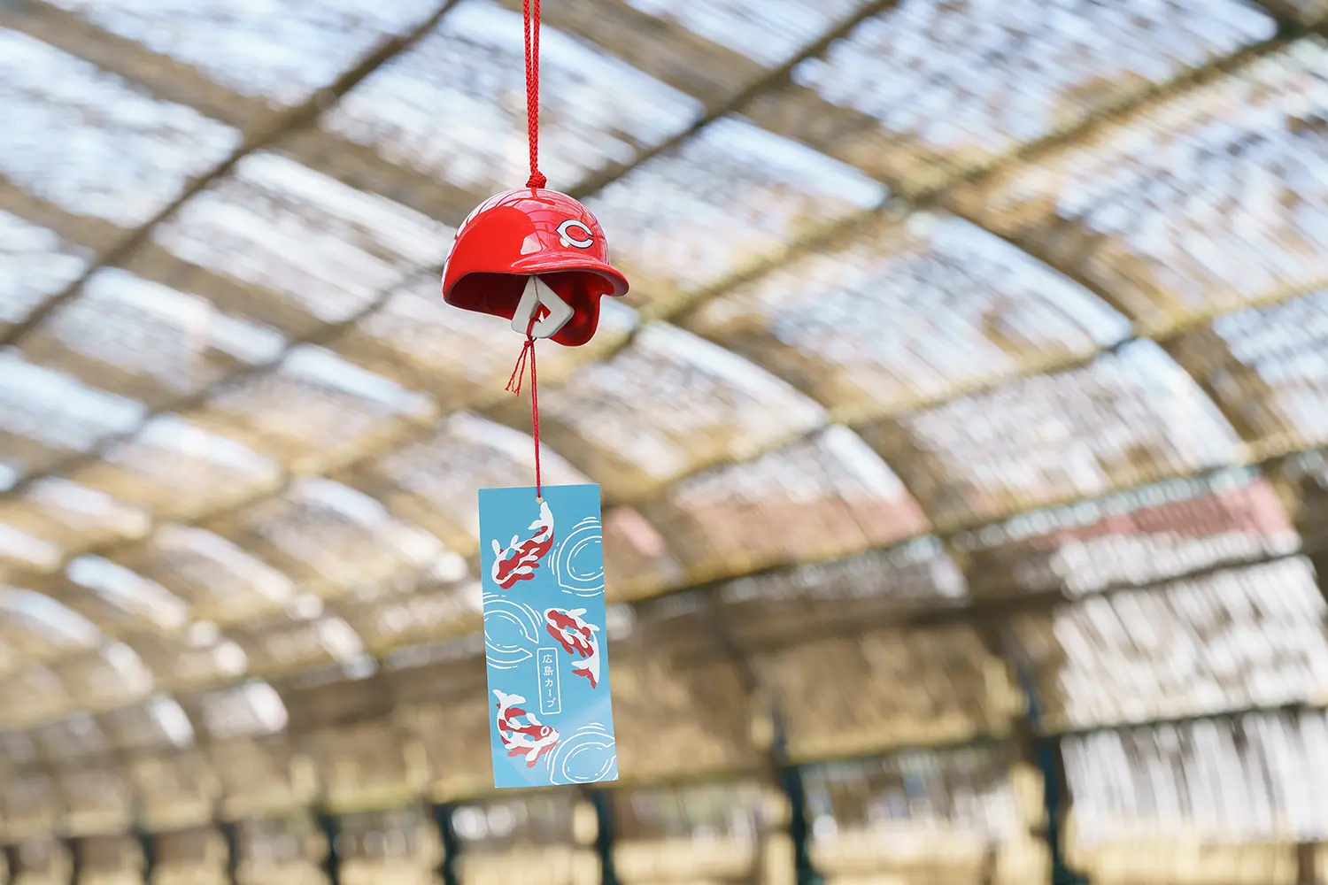 風鈴の販売開始！広島東洋カープの新グッズに注目