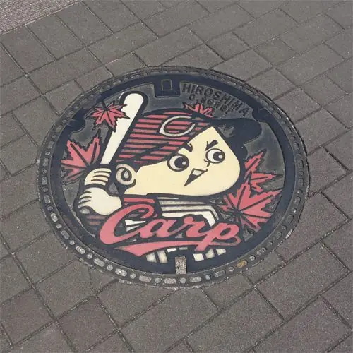 広島東洋カープのご当地マンホールグッズ、新商品登場！