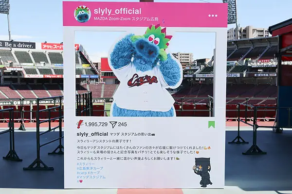 広島東洋カープの新フォトパネルが登場！観戦の思い出を残そう