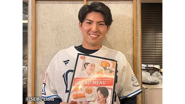 埼玉西武ライオンズの武内投手がTBS「いくらかわかる金？」に出演決定