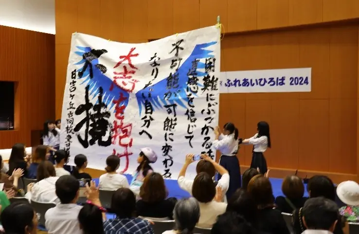東山区の地域交流イベント「東山区民ふれあいひろば2025」が開催決定