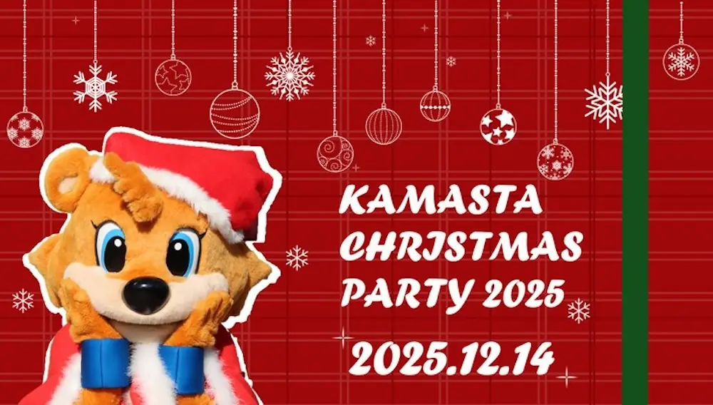 ファイターズ鎌ケ谷で鎌スタ☆クリスマス会2025開催 12月14日
