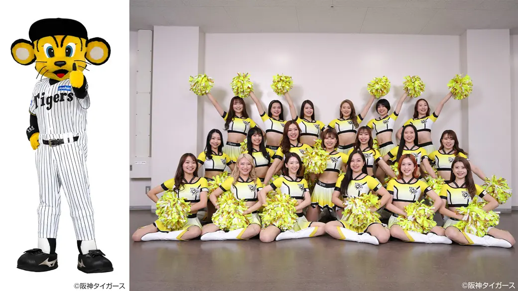 中日ドラゴンズと阪神タイガースのマスコット交流イベントのお知らせ