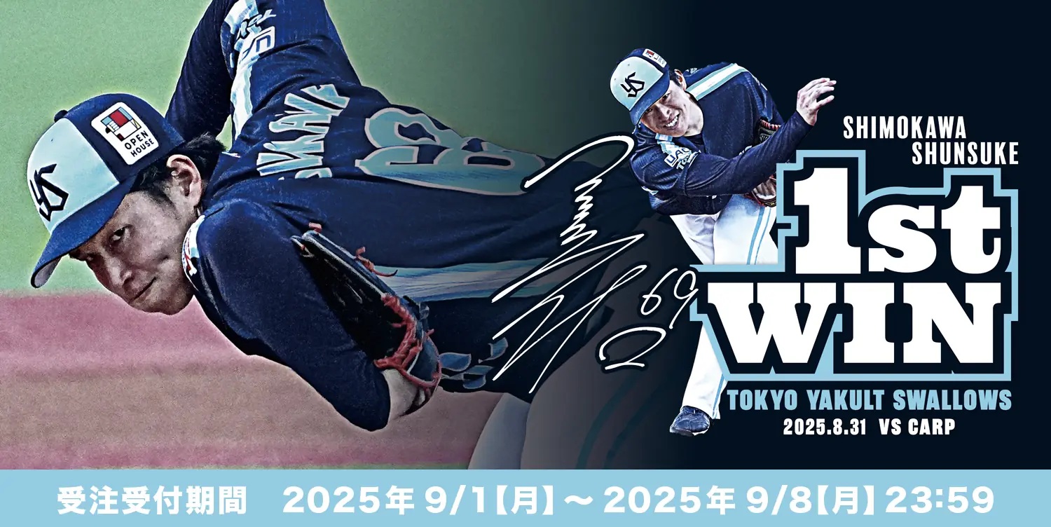 ヤクルト、新外国人選手の来日合流で来季の戦力補強を強化