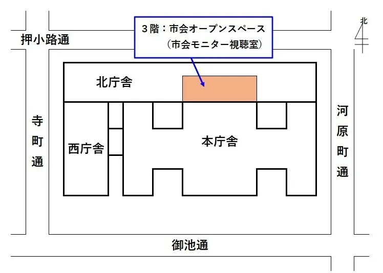 京都市会で開催される特別講義「わかりあえないことから」