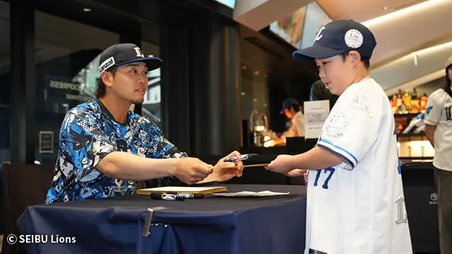 埼玉西武ライオンズ、アメックス会員向けイベントを開催！