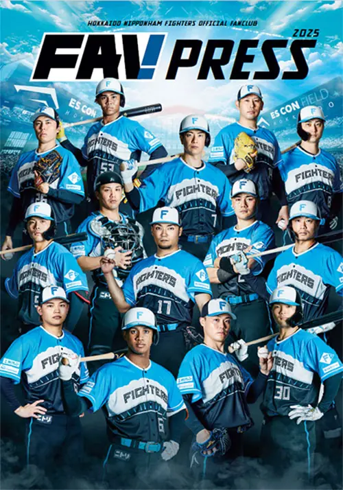 FAV PRESSの誤った情報に関するお知らせ