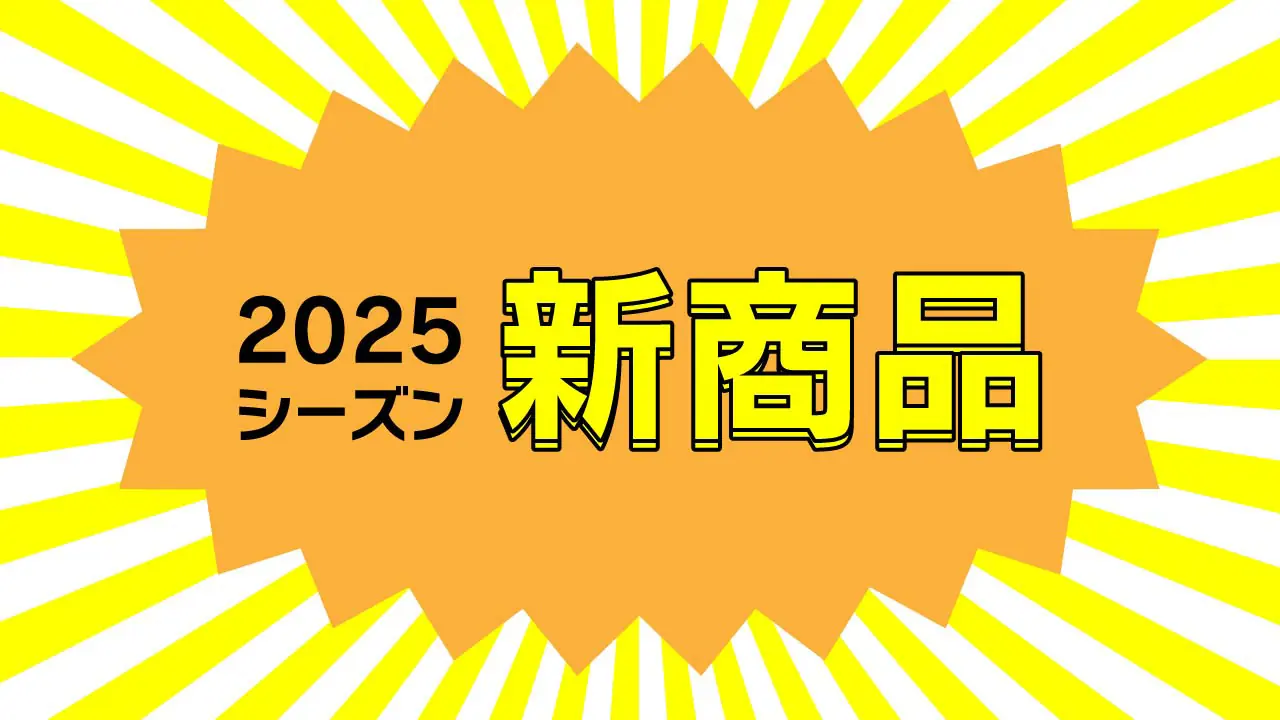 福岡ソフトバンクホークスに新グッズが登場！トートバッグや推し活みくじをチェック