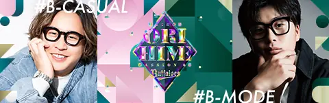 オリックス・バファローズの「Bsオリ姫デー2025」で限定メニューが登場！