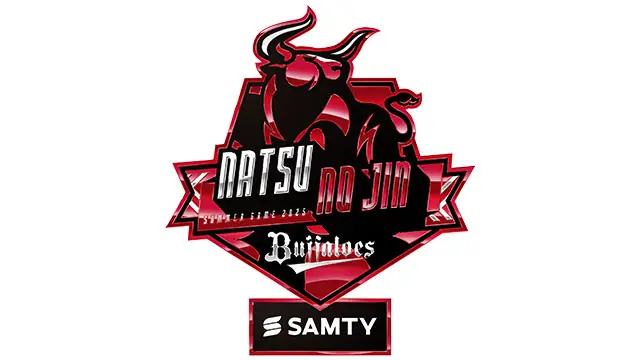 オリックス・バファローズの夏イベント「Bs夏の陣2025」の参加者を募集中！