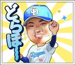 中日ドラゴンズ・細川選手がLINEスタンプで登場！発売は5月2日