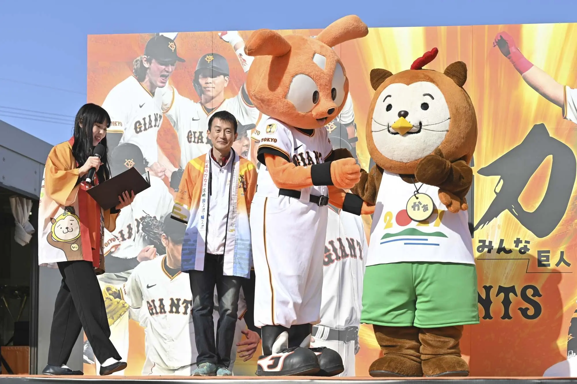 戸郷投手が宮崎でファンとの特別な交流を実現