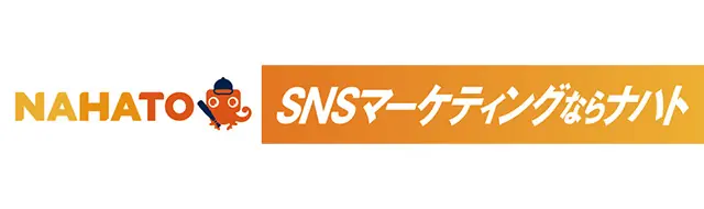 8月10日(日)は埼玉西武ライオンズの『ナハトSNSエンジョイマッチ』で盛り上がろう！
