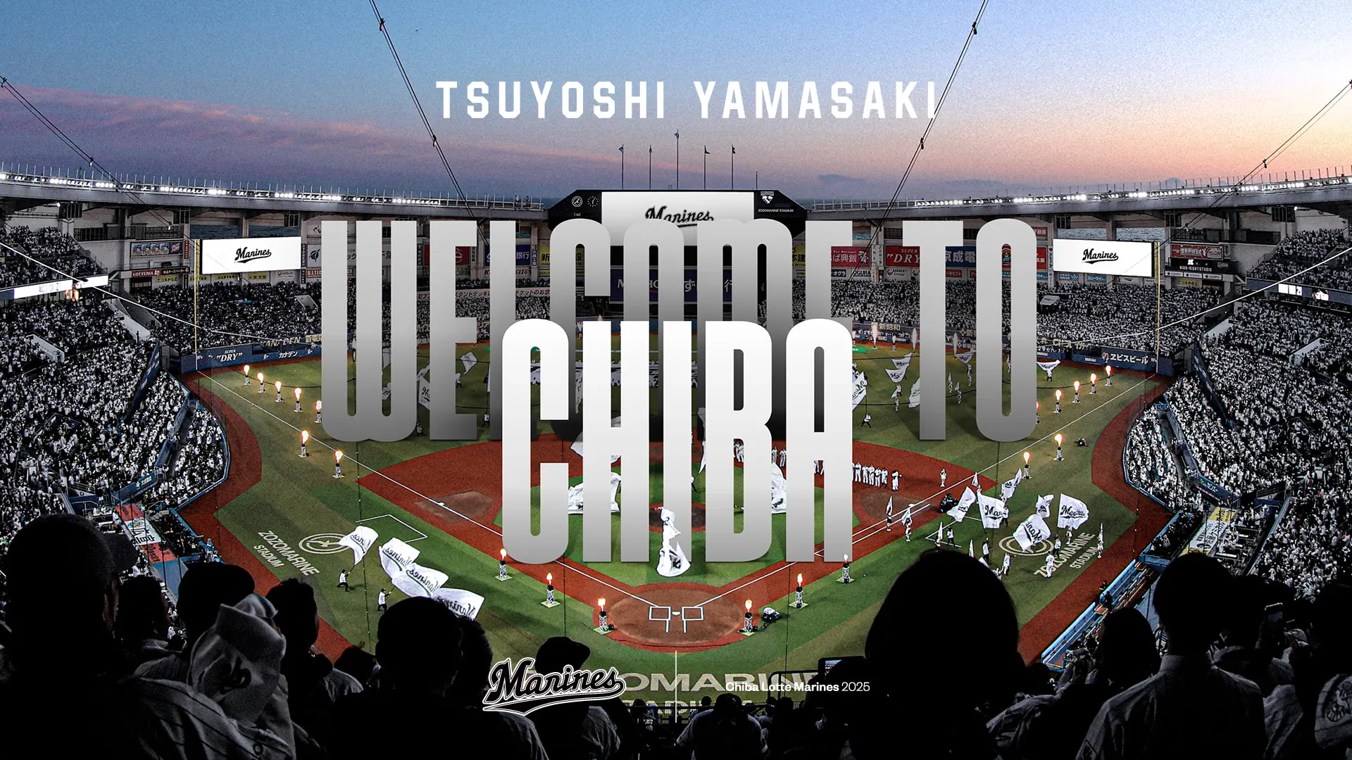 山﨑剛選手、育成契約で千葉ロッテマリーンズへ加入