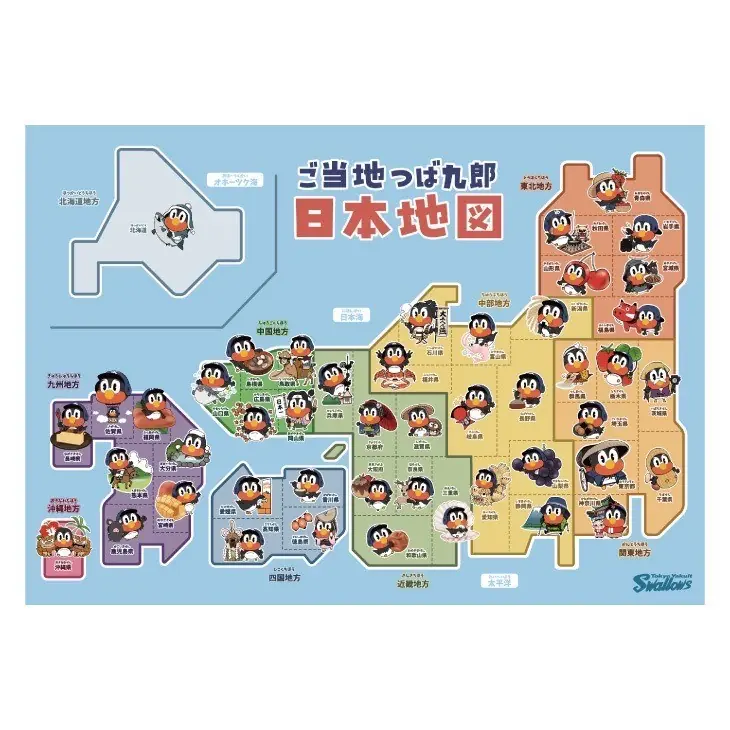 東京ヤクルトスワローズ、今季の戦略と若手の台頭を検証