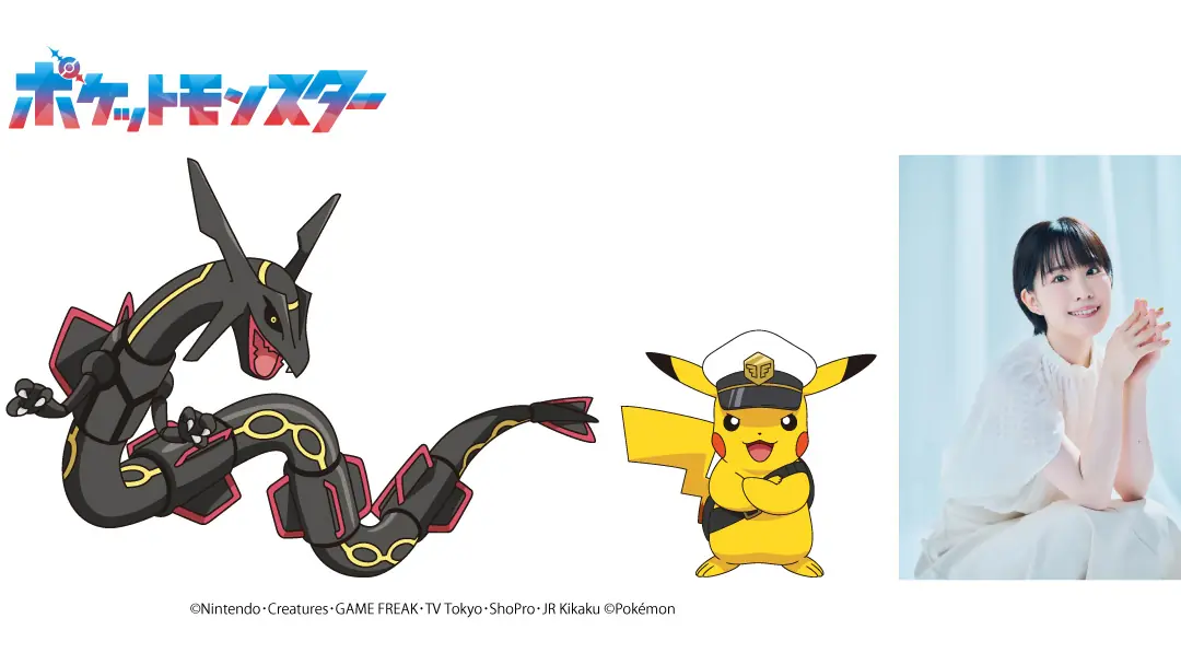 中日ドラゴンズが5月5日にポケモンとコラボ！特別ゲストが登場するファミリーイベント開催