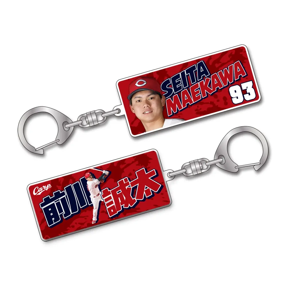 広島東洋カープの新商品！前川・辻選手のアクリルキーホルダーが発売