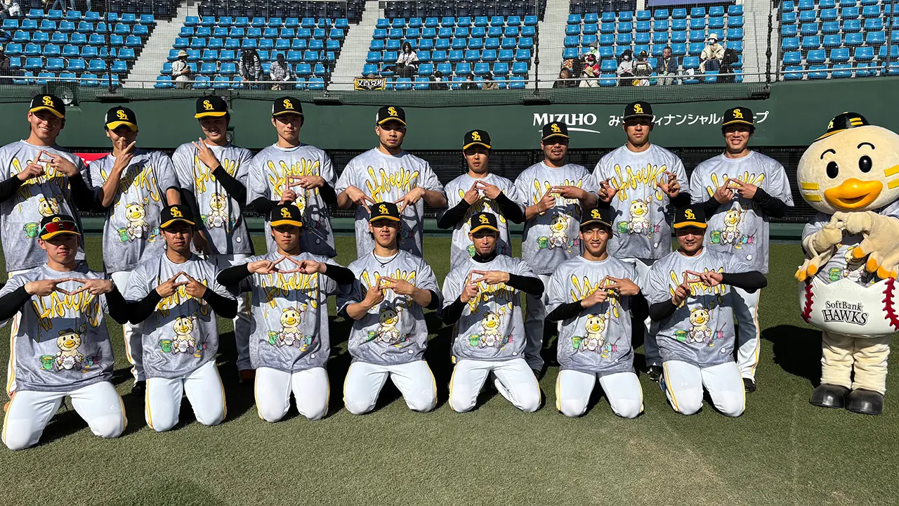 ソフトバンクホークス、選手からTシャツを受け取る特別イベント開催決定！