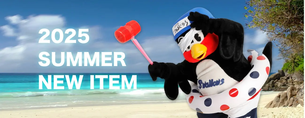 東京ヤクルトスワローズが夏に向けた新商品を販売開始