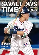 ヤクルトスワローズ、新戦力と若手育成を両立させる方針を公表