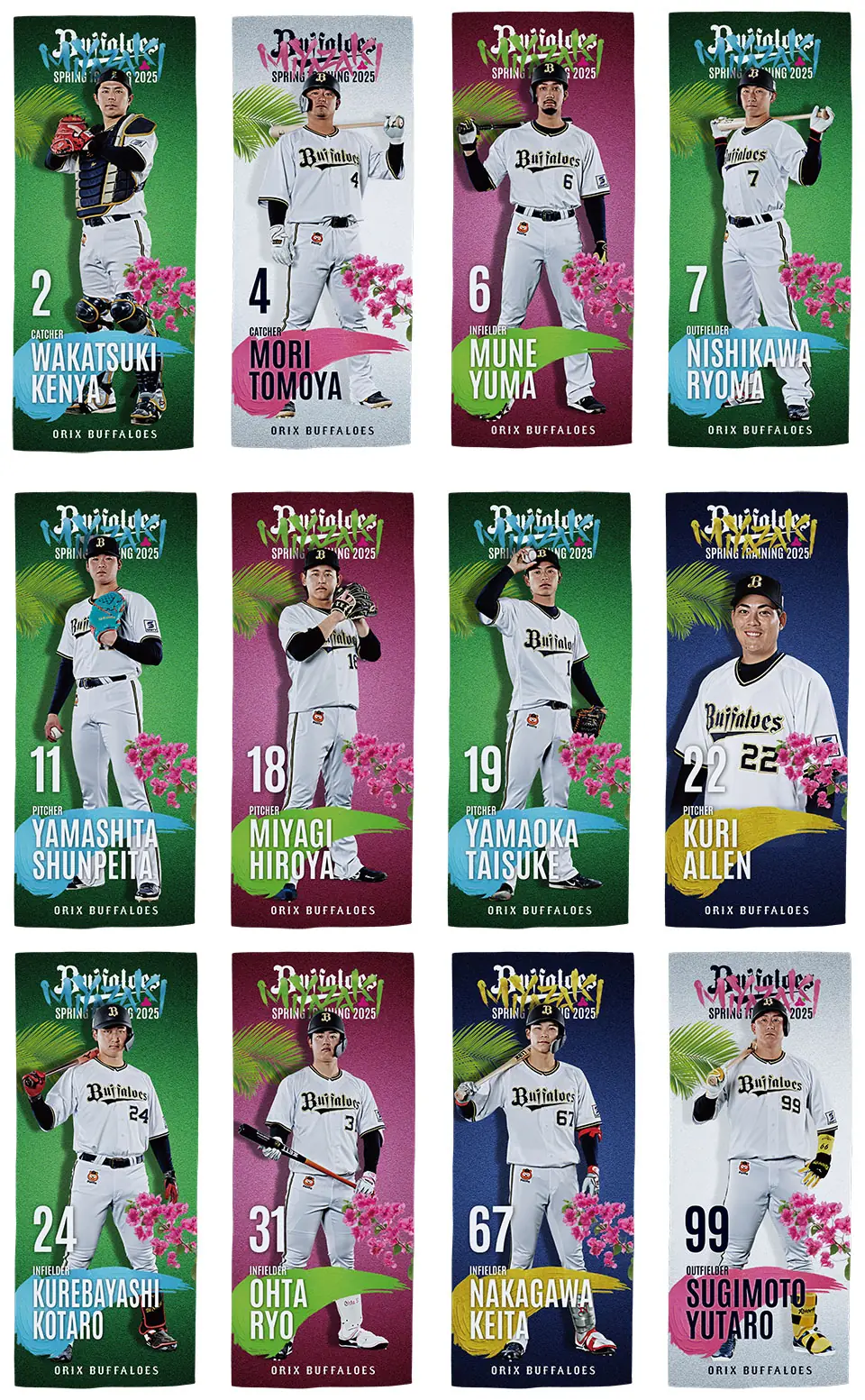 オリックス・バファローズの2025年春季キャンプ向けグッズが発表されました！