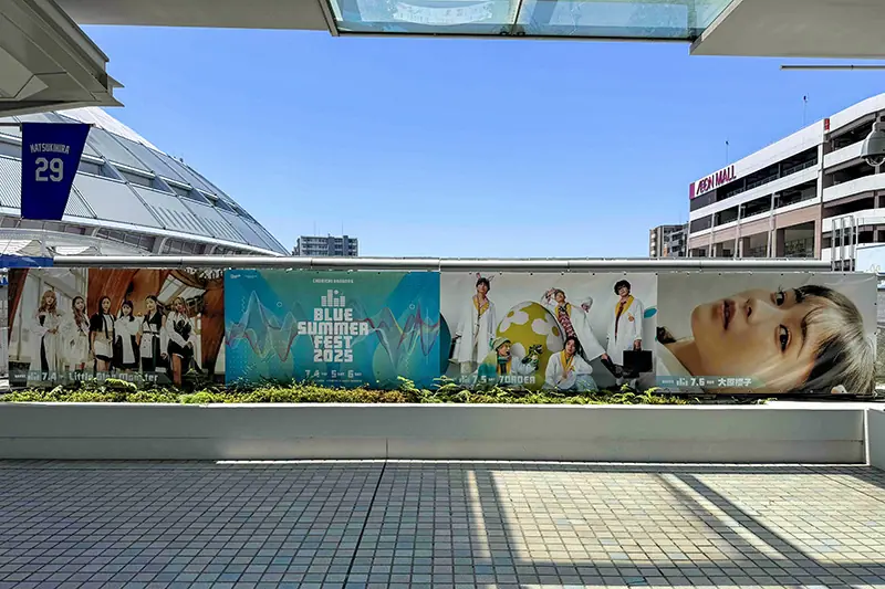 中日ドラゴンズがブルーサマーフェスティバル2025に特別装飾を実施