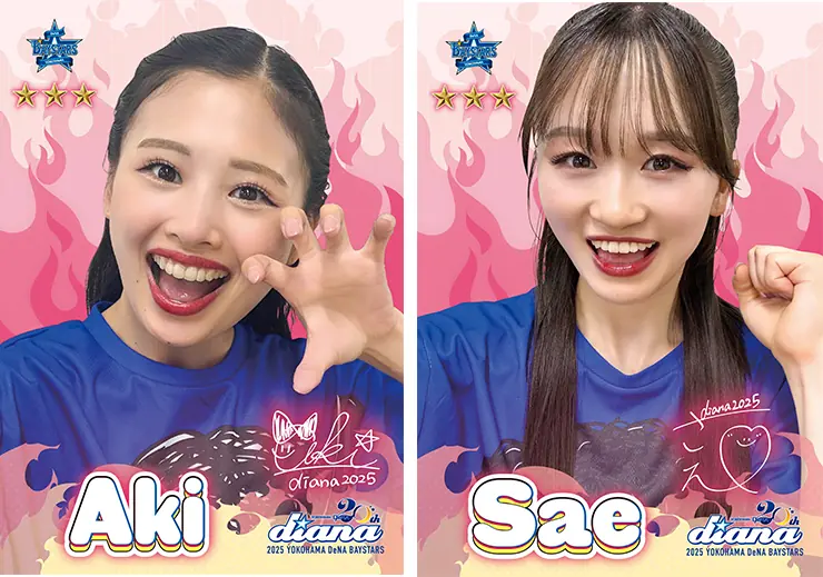 横浜DeNAベイスターズアプリに新しい「dianaセルカカード」が登場！