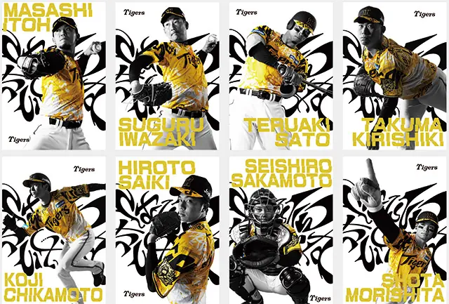 阪神タイガースの「ウル虎の夏応援キャンペーン」開催のお知らせ