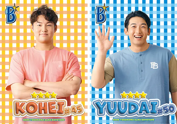 横浜DeNAベイスターズの「MY BAYSTARS」アプリに新しいカードが追加！