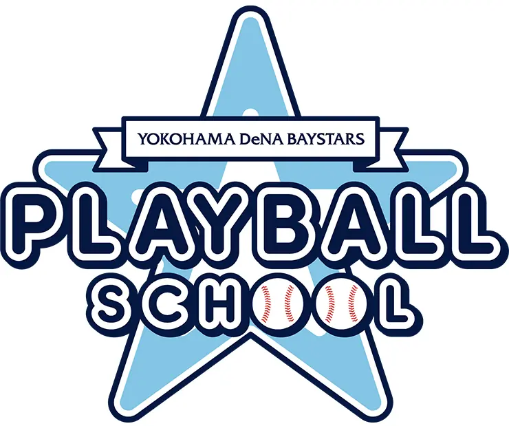 横浜DeNAベイスターズ 親子キャッチボール体験イベント開催！