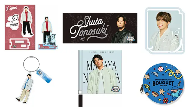 埼玉西武ライオンズ、新たなグッズ『LIONS BOUQUET SERIES』発売決定!