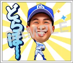 田中幹也選手のLINEスタンプが7月25日に発売！