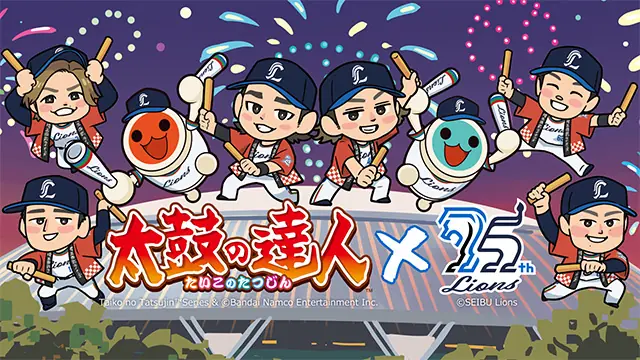 来季へ向け西武ライオンズが若手育成プログラムを発表