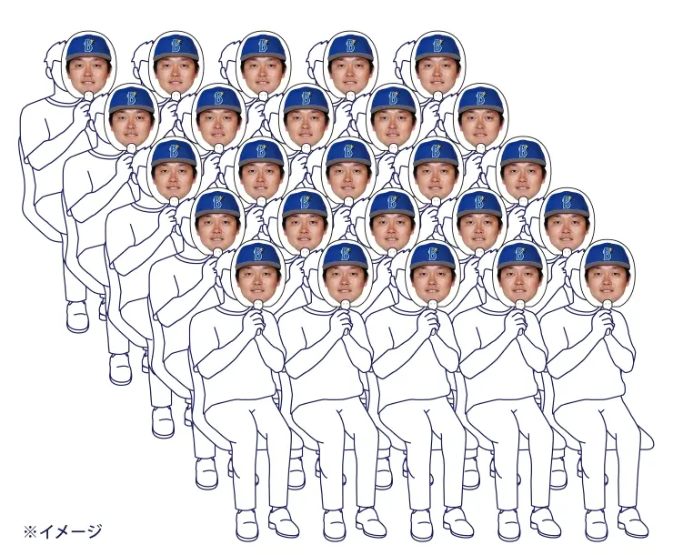 横浜DeNAベイスターズの「裏ベイチケ」特別チケット販売のお知らせ