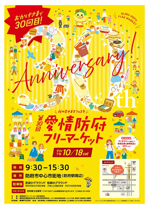 広島東洋カープ、来季の育成プログラムを公開 若手育成の新方針を説明