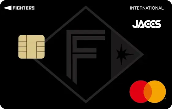 ファイターズの「JACCSカード」新規入会キャンペーンがスタート
