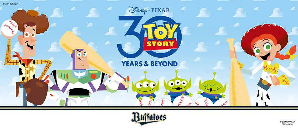 オリックス・バファローズのDAKSコラボグッズが登場！