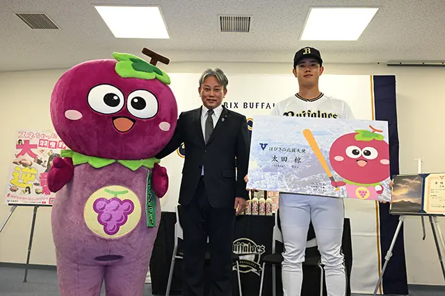 オリックス・バファローズの太田選手が「はびきの応援大使」に就任