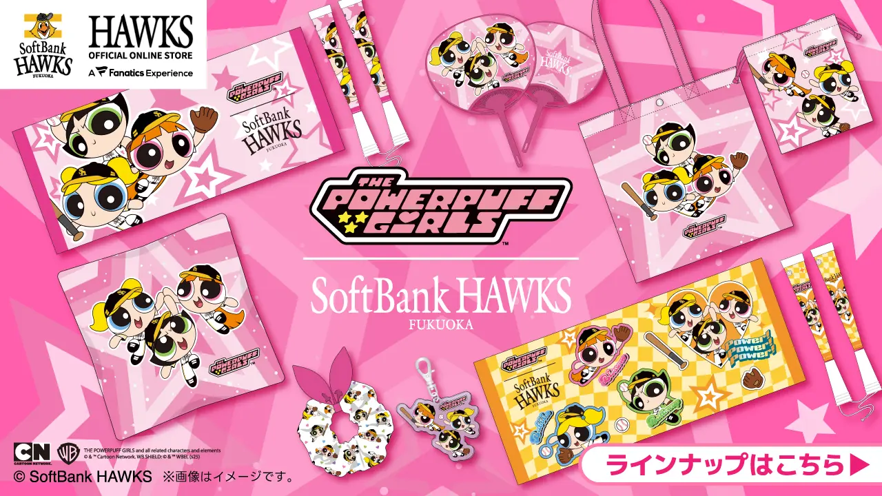 福岡ソフトバンクホークスの新しいコラボグッズとプレイヤーズグッズが登場！