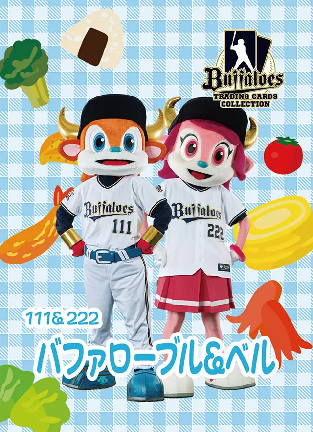 夏の新特典！「ブルくんベルちゃんわくわく弁当」とトレカの販売開始