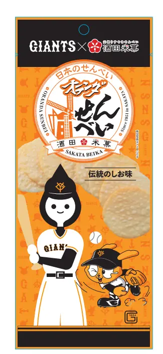 読売ジャイアンツ、山形で特別な記念グッズを販売