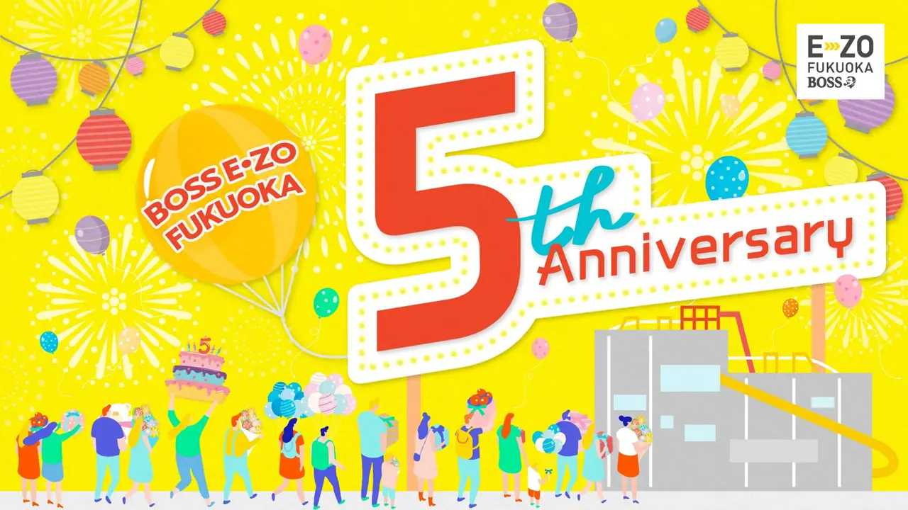 福岡ソフトバンクホークスのBOSS E・ZO FUKUOKAが5周年！記念セレモニー開催決定