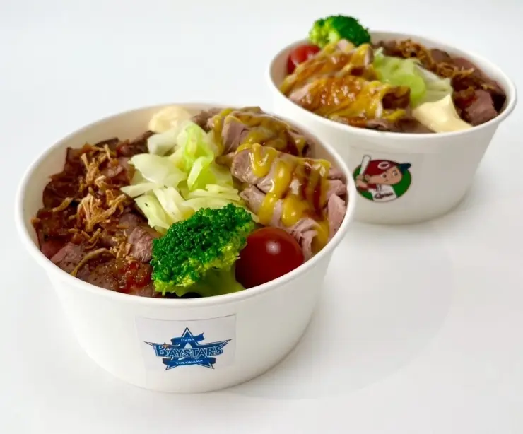 横浜DeNAベイスターズと広島東洋カープの特別コラボグルメが登場!
