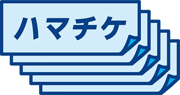 横浜DeNAベイスターズ「OPENING GAME 2025」での協賛企業募集