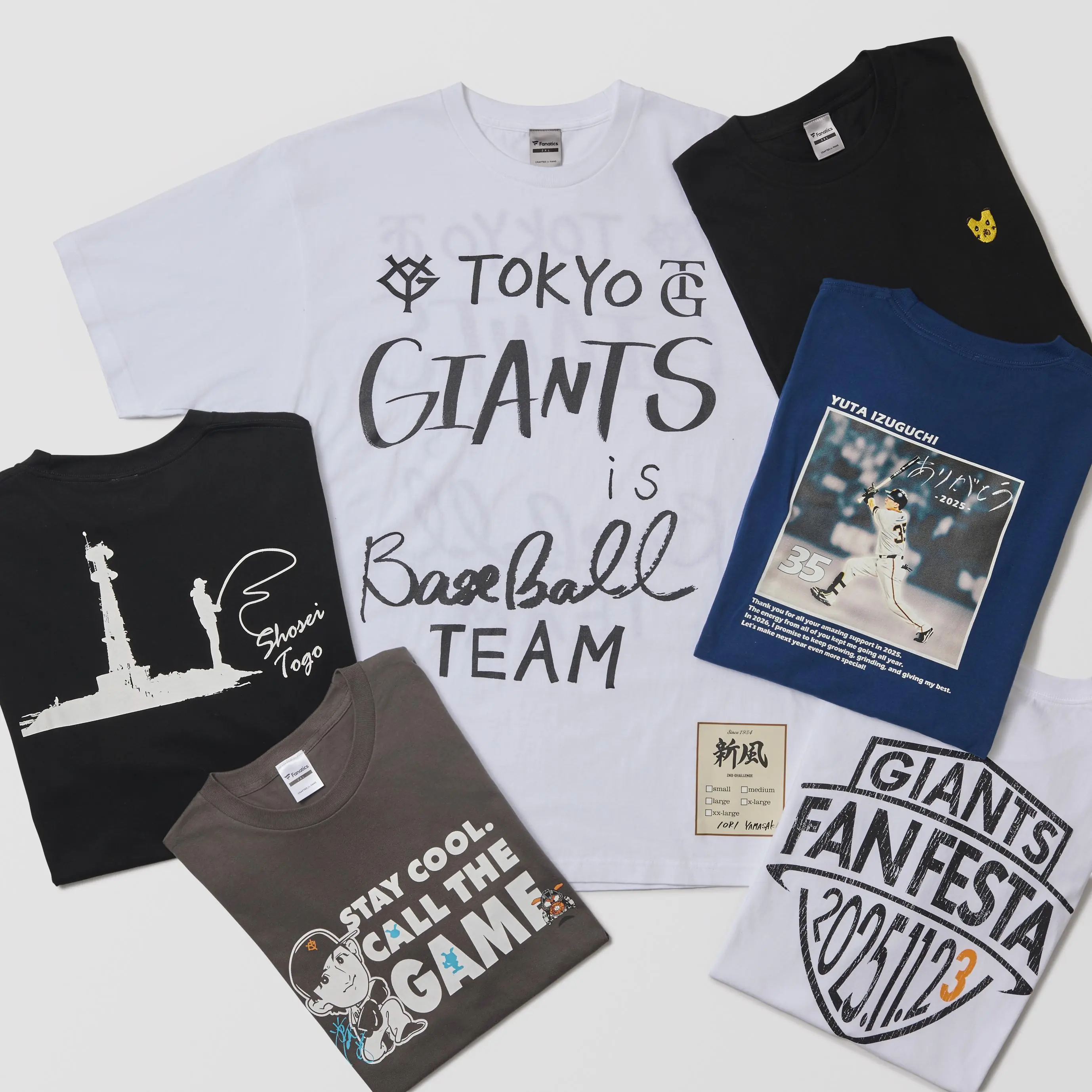 巨人選手プロデュースTシャツを発売 ファンフェスタ記念