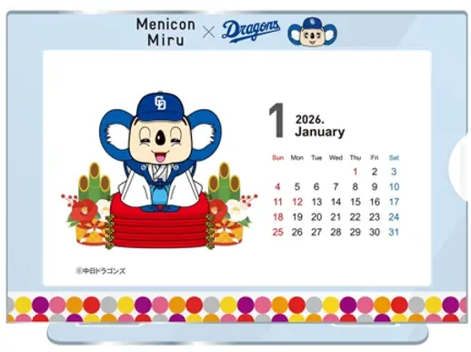 中日ドラゴンズ、来季へ補強と育成方針を正式発表