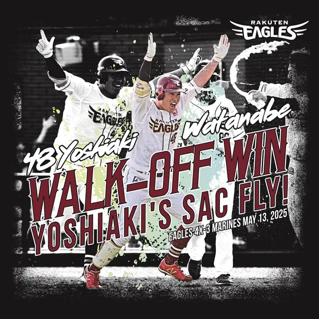 渡邊佳明選手のサヨナラ勝利を祝う記念Tシャツが登場！オンラインショップで販売開始